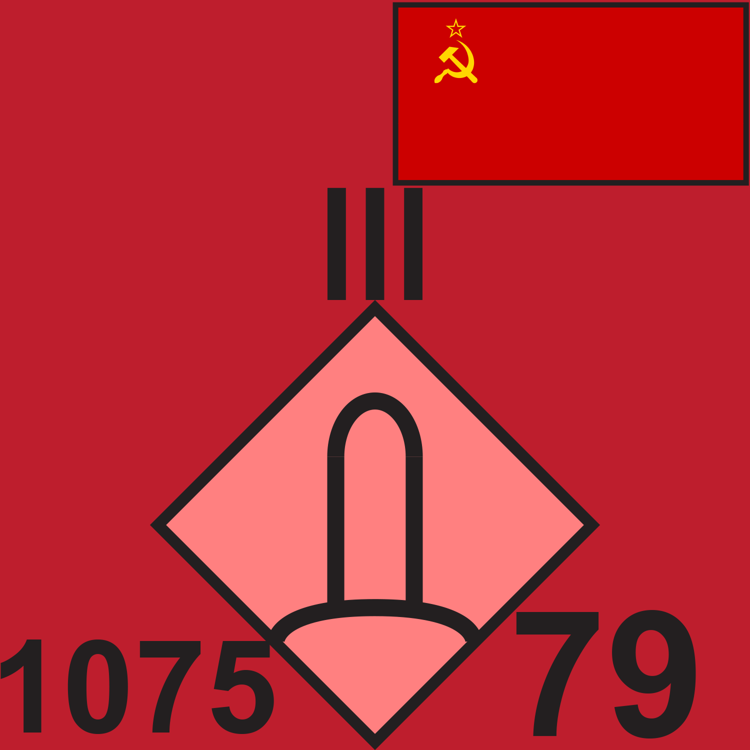 RED 1075 ADAR 1989